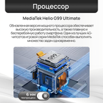 Смартфон TECNO SPARK 20 Pro+ 8/256 ГБ, 2 nano SIM, 6.78", Full HD, AMOLED, Gold