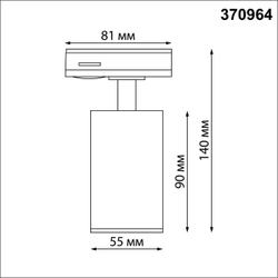 370964 PORT NT23 242 белый Светильник однофазный трехжильный трековый GU10 50W 220V PIPE