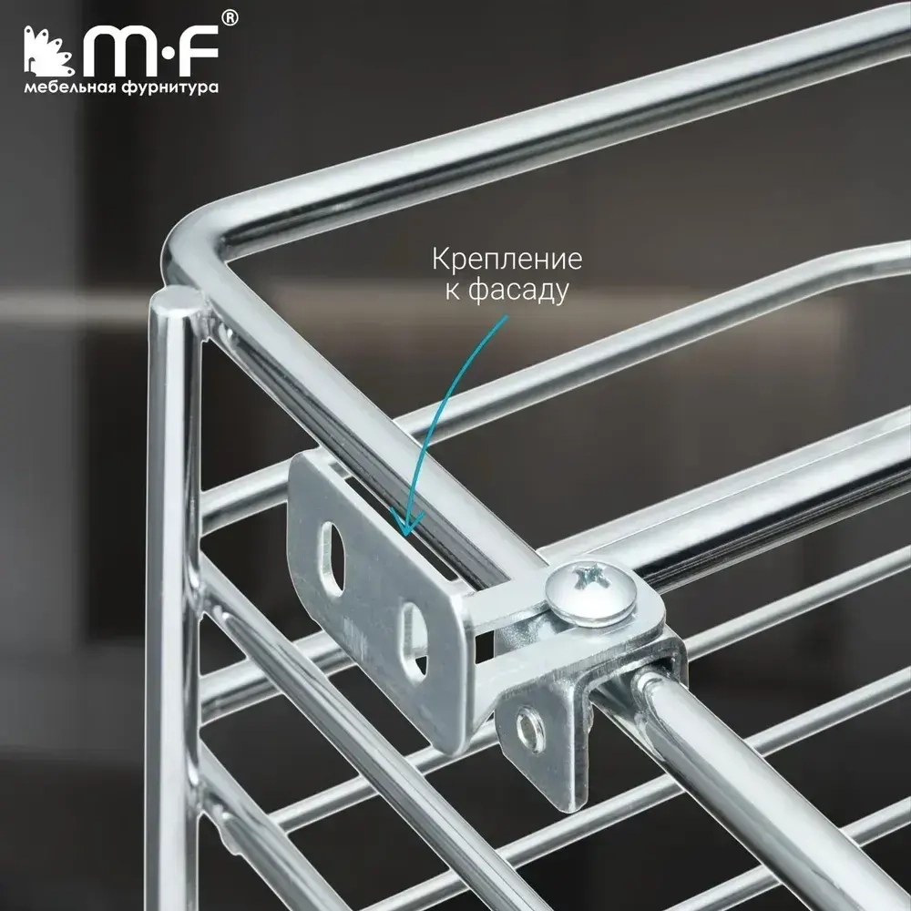 Бутылочница в нижнюю базу 300 мм с доводчиком