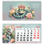 Календарь домик- горизонтальный 2025"Символ года - Цветочная змея» 22*10см