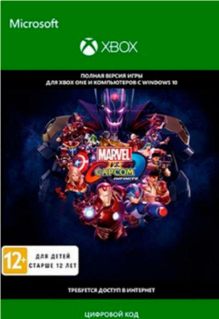 Marvel vs. Capcom: Infinite (для Xbox One/Series X, интерфейс и субтитры на русском языке) [Цифровой код доступа, возможна активация в регион РФ]
