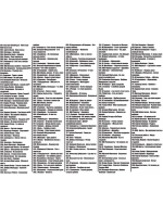 Мои года - Моё богатство (MP3 Флешка)