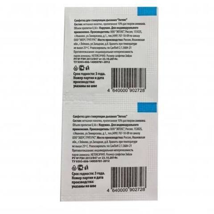 Салфетка для стимуляции дыхания