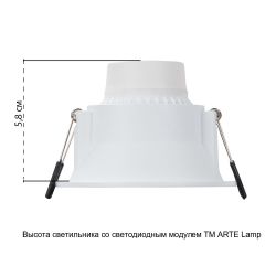 Точечный встраиваемый светильник Arte Lamp