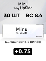 Однодневные линзы Miru 1day UpSide (уп. 30 линз)