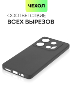 Чехол BROSCORP для Infinix GT 10 Pro (арт.INF-GT10PRO-COLOURFUL-BLACK )