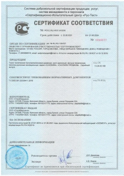Фольга алюминиевая строительная теплоизоляционная для бани и сауны САНЛАЙФ 120мкм 12м2(1,2х10м)