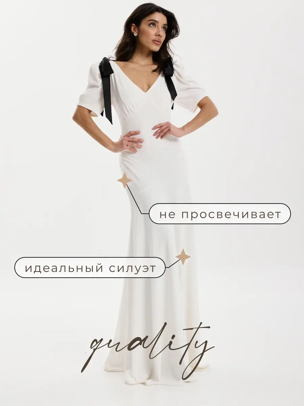 Платье длинное вечернее