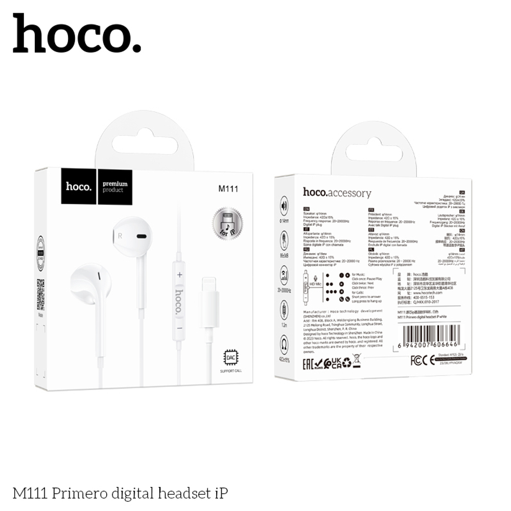 Наушники с микрофоном HOCO M111 Lightning (белый) работают без Bluetooth