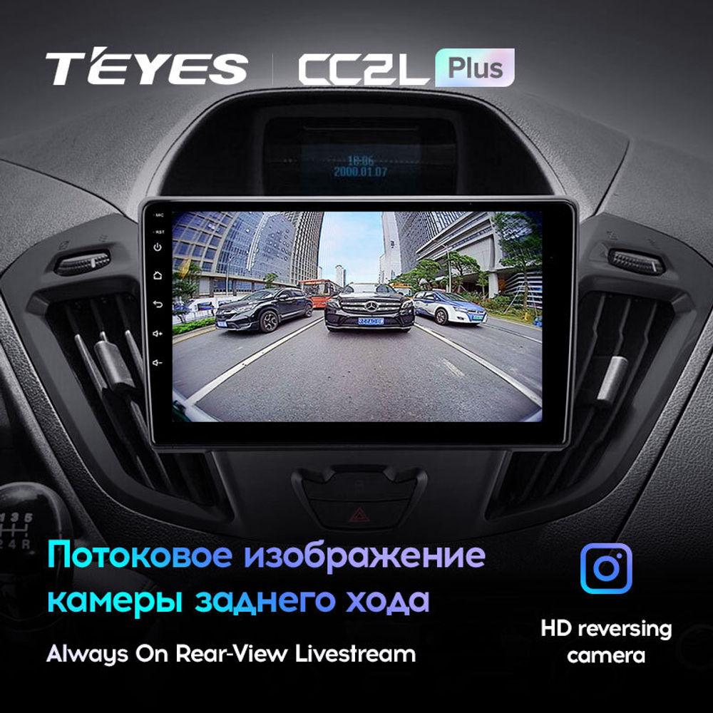 Teyes CC2L Plus 9" для Ford Tourneo Custom 2012-2021