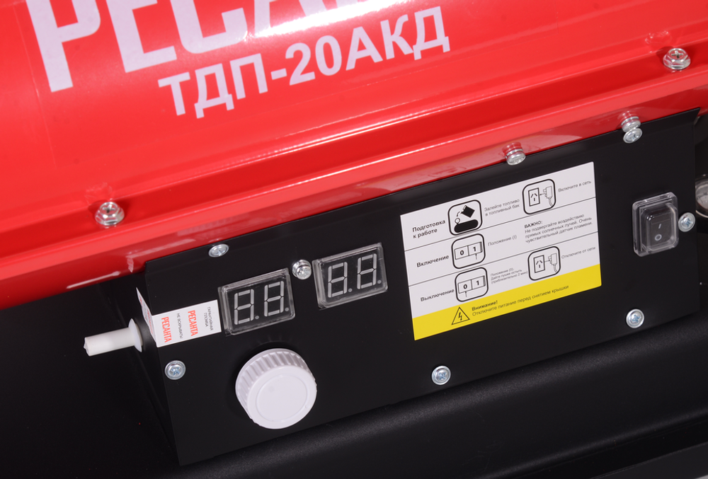 Тепловая дизельная пушка Ресанта ТДП-20АКД