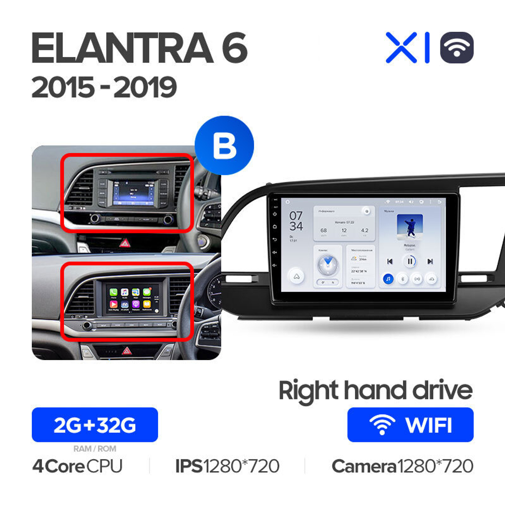Teyes X1 9" для Hyundai Elantra 6 2015-2019 (прав)