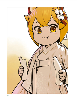 Tiger, come in. Coloring Book