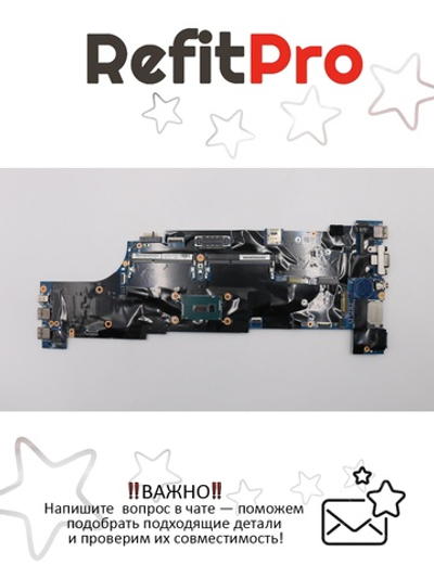 Материнская плата для ноутбука Lenovo ThinkPad T550 WINi5-5200UUMATPM (00UR078), оригинал