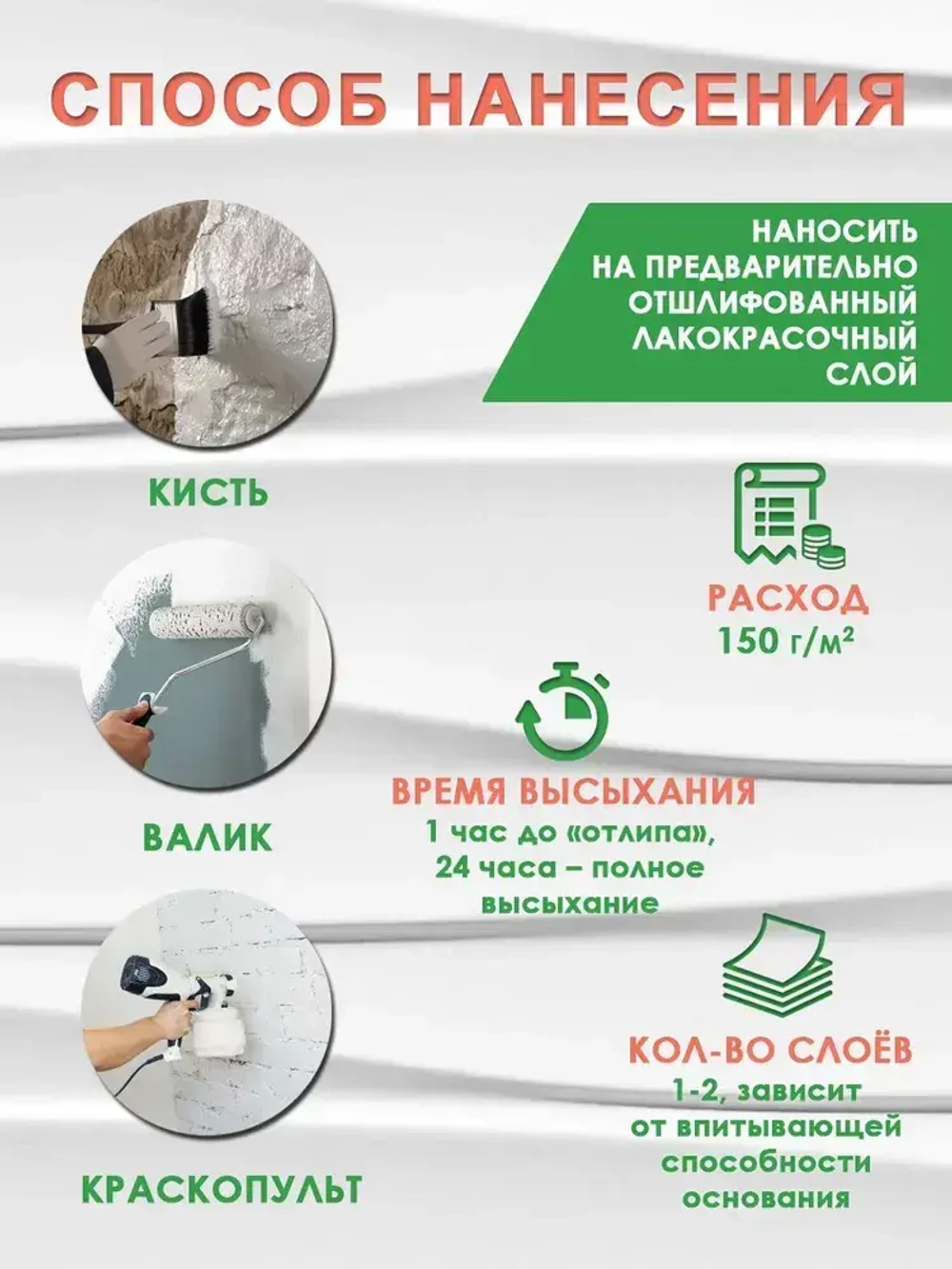 ВТеме Грунтовка для стен по старой краске акриловая белая 2,5кг для внутренних работ