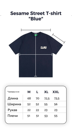 Sesame Street T-shirt "Blue"