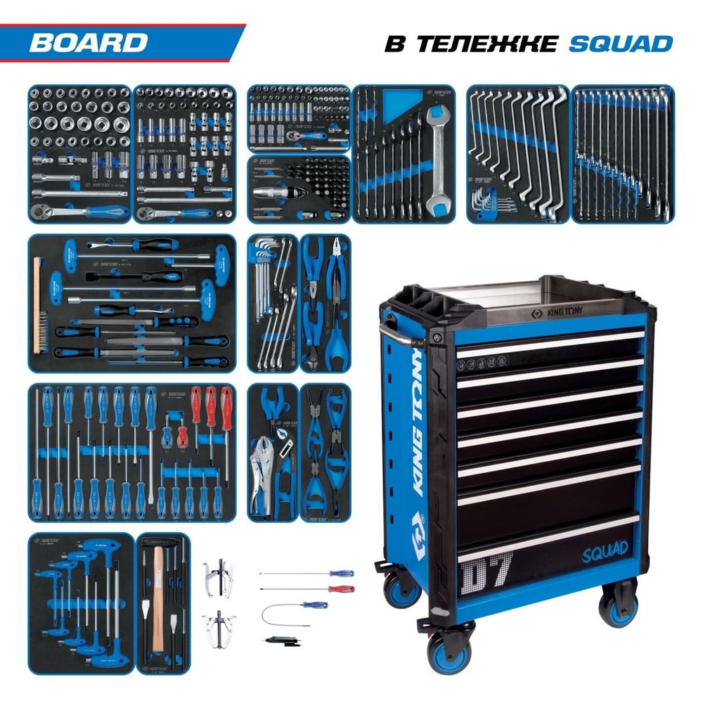 KING TONY (9SQ31-325MRV) Набор инструментов "BOARD" в синей тележке, 325 предметов