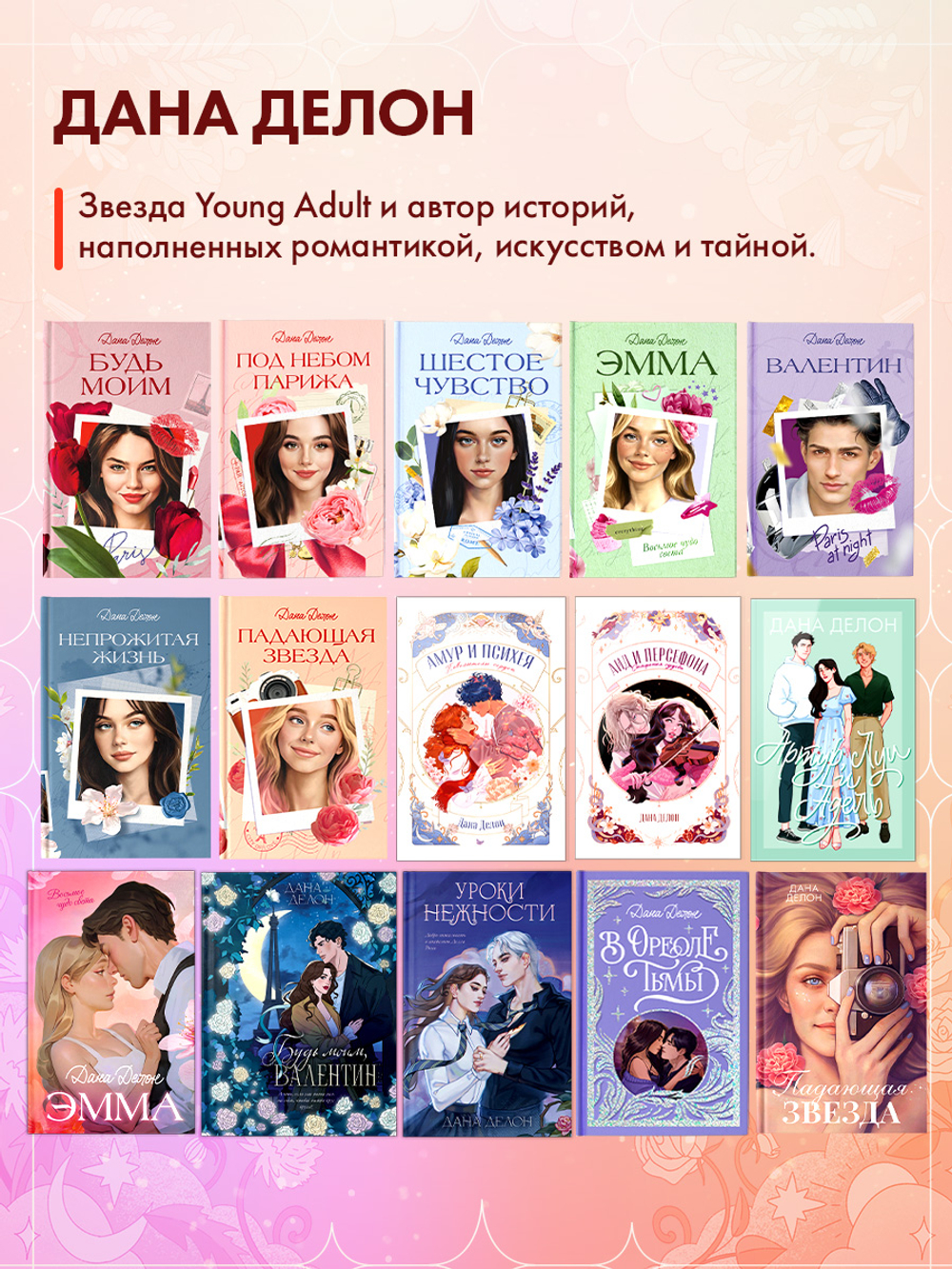 Виниловая пластинка. Леди и бродяга