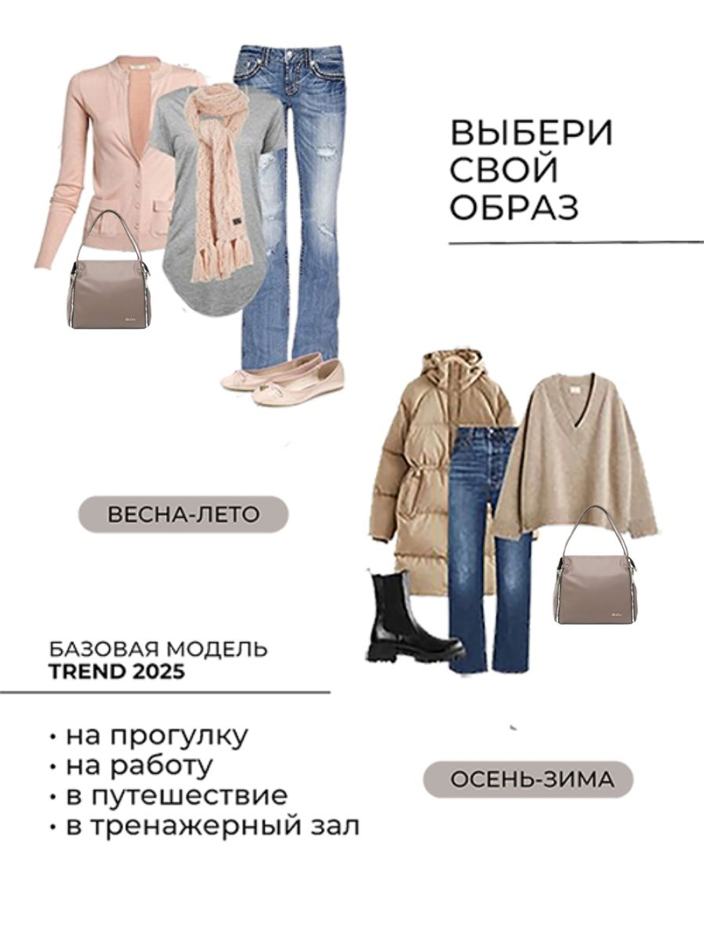 Сумка женская через плечо