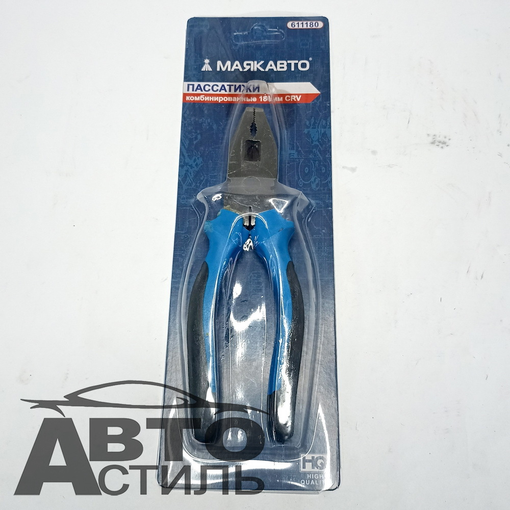 Плоскогубцы комбинированные 180мм МАЯКАВТО™ 611180