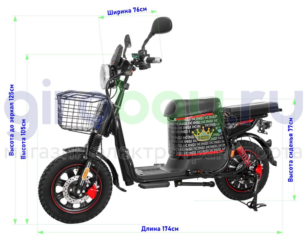 Электровелосипед IKINGI U1 PRO 1000W (60V/30Ah) фото №2