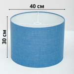 Абажур для торшера напольного, для светильника, плафон цилиндр Белый с Золотом Е27