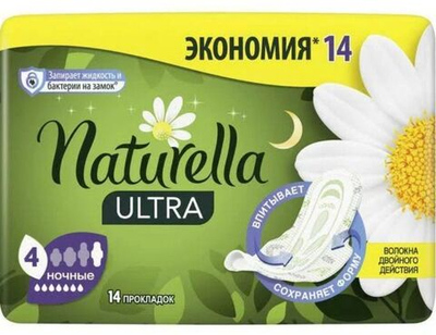 Naturella ULTRA DUO проклад.аромат.Night14шт.