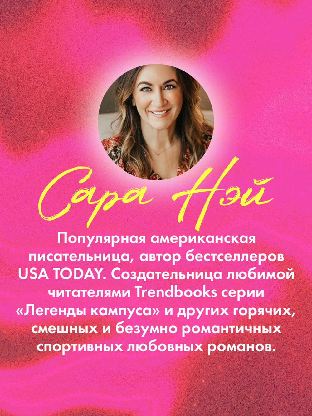 Как проиграть в любви