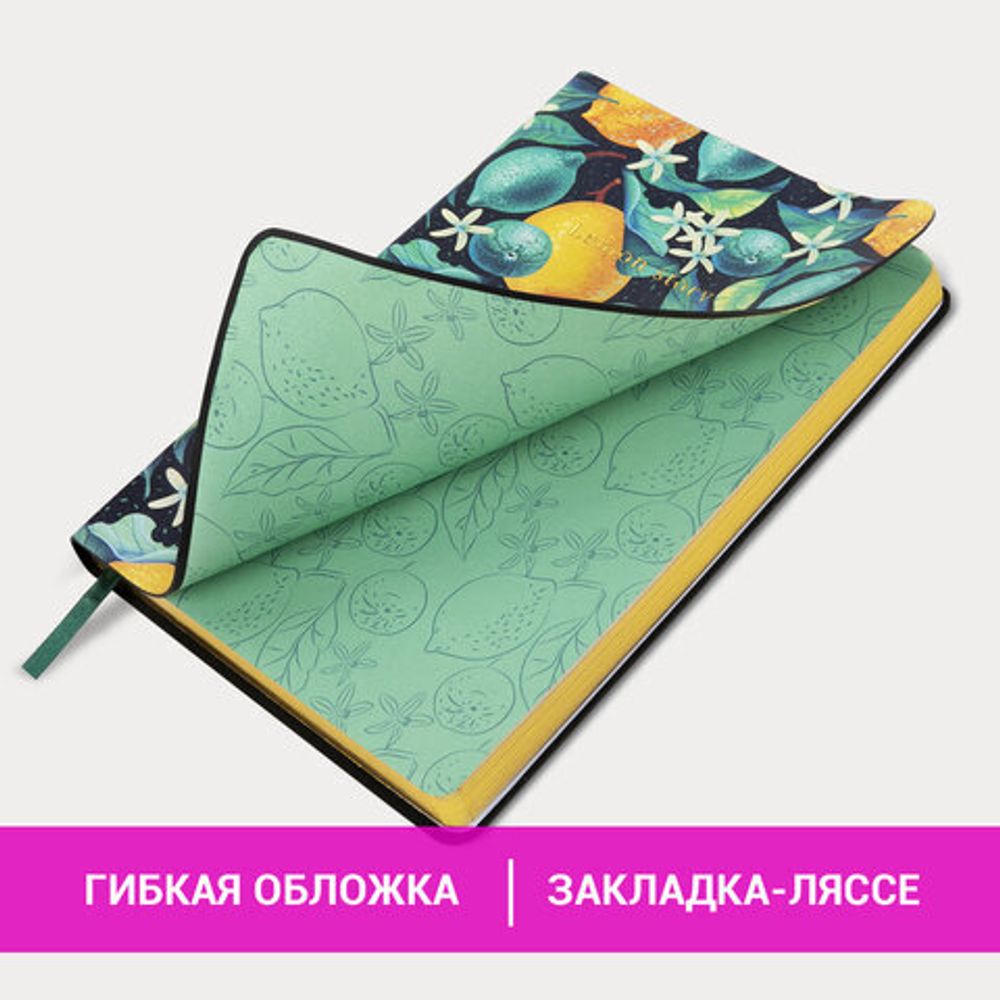 Ежедневник недатированный А5 (138х213 мм), BRAUBERG VISTA, под кожу, гибкий, 136 л., "Lemon Story", 112012