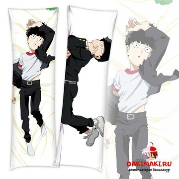 Дакимакура Шигэо Кагэяма арт. 0341