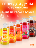 Гель для душа FRESH ORANGE с феромонами 430 мл арт. LB-16130