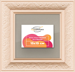 Рамка 15x15 для постера и фотографий RPS0062458-13