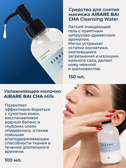 Подарочный набор косметики "Базовый уход для всей семьи"