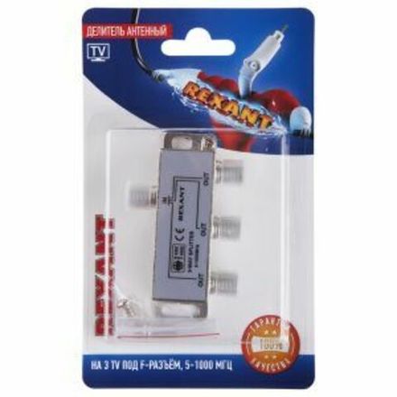 Делитель антенный F-типа на 3 TV, 5-1000 МГц  REXANT