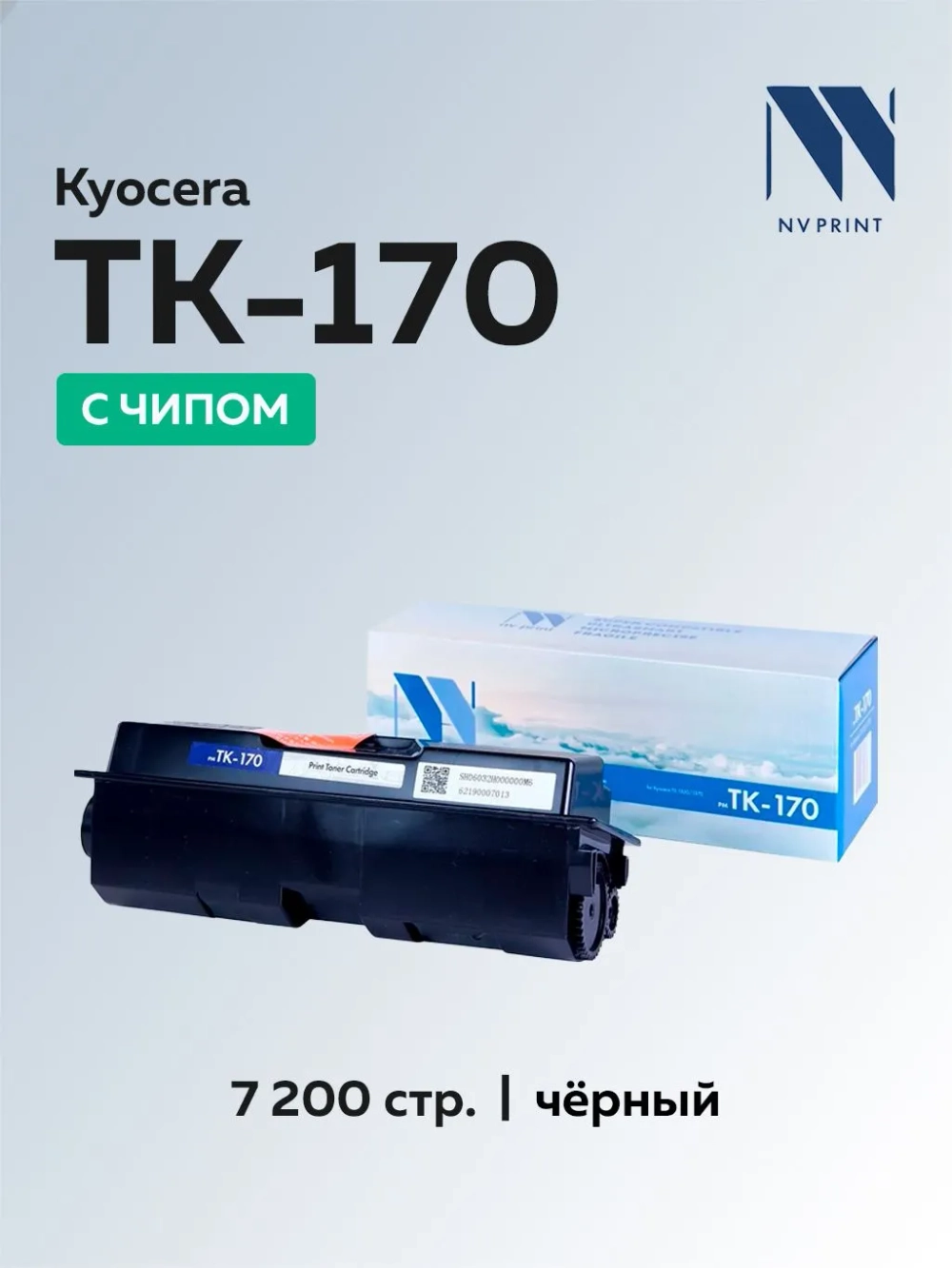 онер-картридж NV Print TK-170 для Kyocera FS-1320DN, FS-1370DN, Ecosys P2135dn