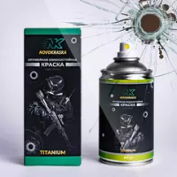 "Коричневый," краска для оружия в баллоне "Titanium", NK Novokraska