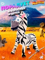 Мягкая игрушка зебра Марти 35 см