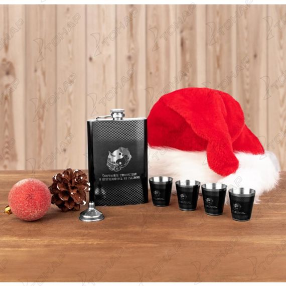 Фляжка Сохраняйте спокойствие 270мл (XCY-9) Hip Flask