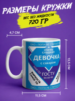 Кружка литровая с приколом "Будь как голубь"