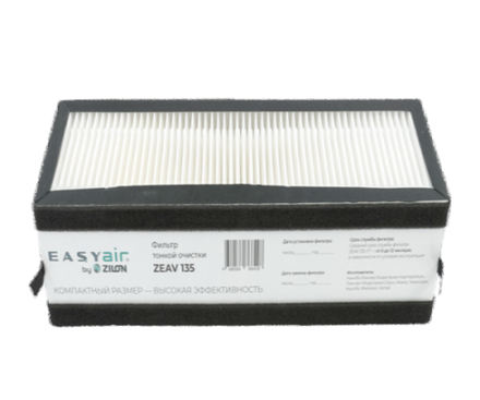 ZEAV 135 F7 Фильтр тонкой очистки F7 для установки Easy Air ZEAV 135 Zilon