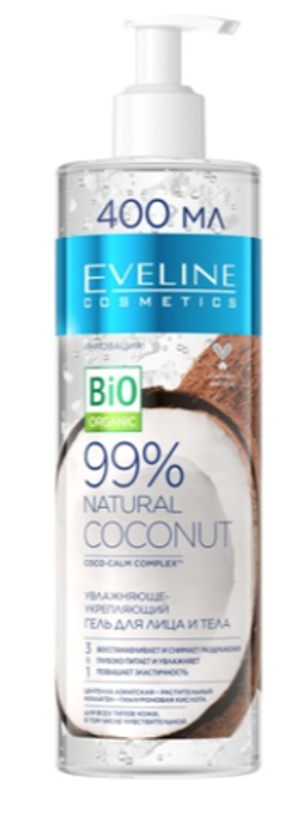 Eveline Увлажняюще - укрепляющий гель для лица и тела 3в1 Coconut серии 99% Natural, 400 мл