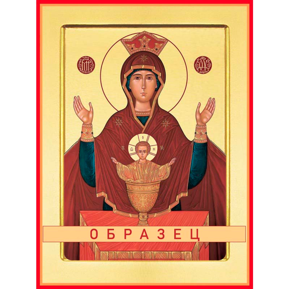 Неупиваемая чаша икона Божией Матери БМ-31 (бм/Н1/6)
