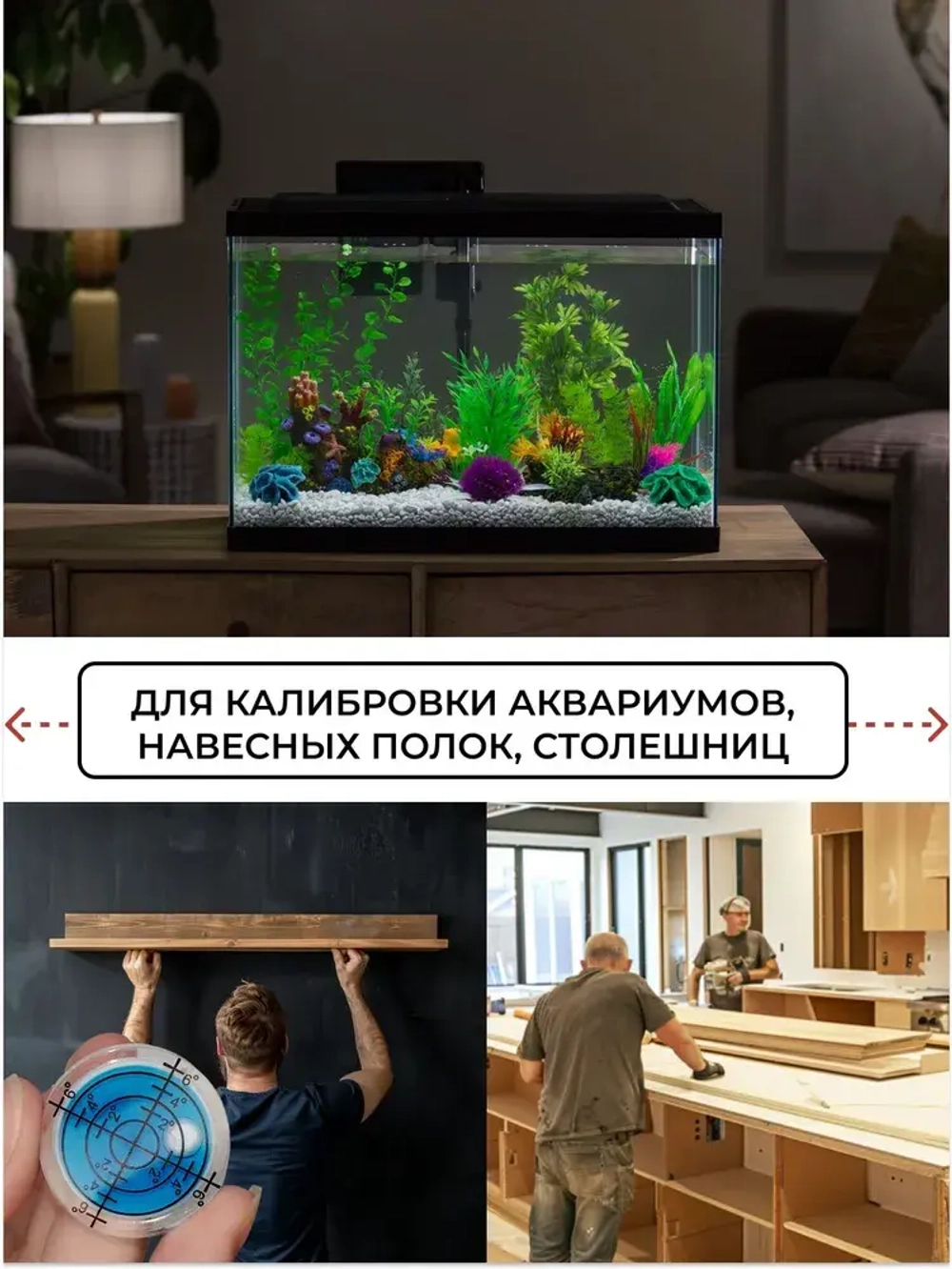 Уровень пузырьковый, строительный, круглый. Уровень mini синий.