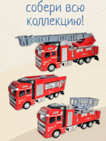 Пожарная машинка с подъемником 1:50 металл