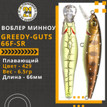 Воблер для рыбалки Pontoon21 Greedy-Guts 66F-SR, 66мм, 6,5 гр., 0.5-1.0 м., цвет 429