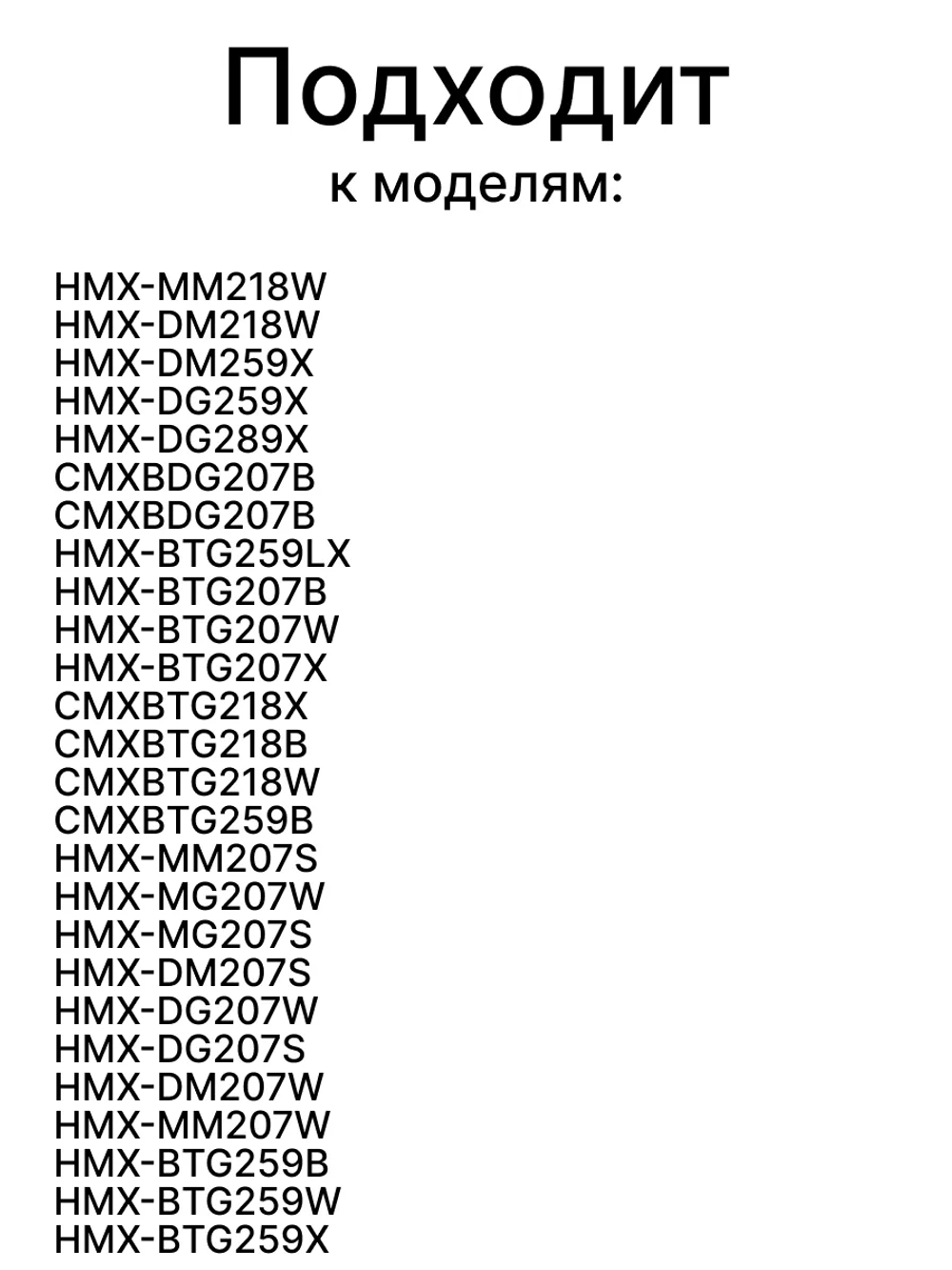 Двигатель для СВЧ 0530057444