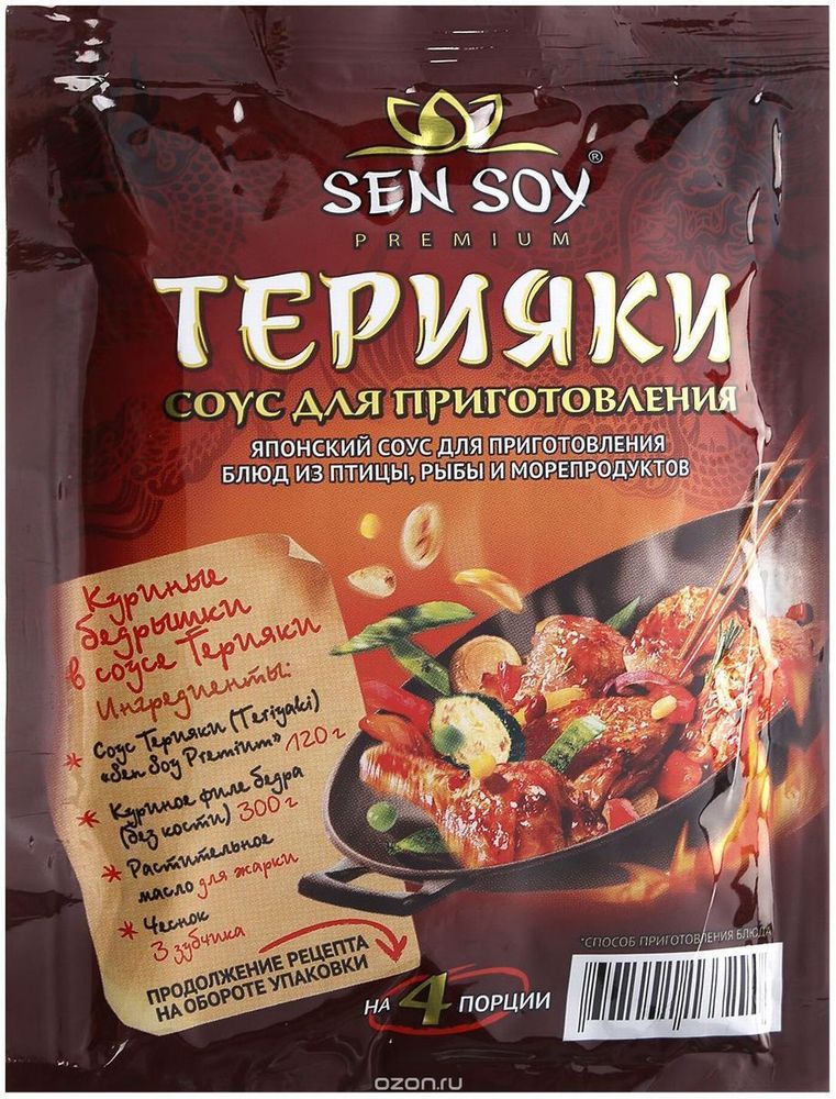 Соус Sen Soy Терияки, 120 г