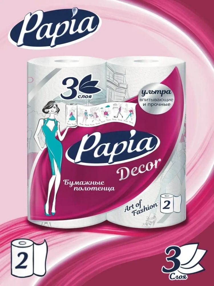 Papia Декор 3-х сл * 2шт Полотенце бумажное
