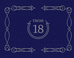 Блокнот. Подарочная коллекция