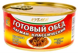 ЛАГМАН КУБЛЕЙ КЛАССИЧЕСКИЙ 290ГР